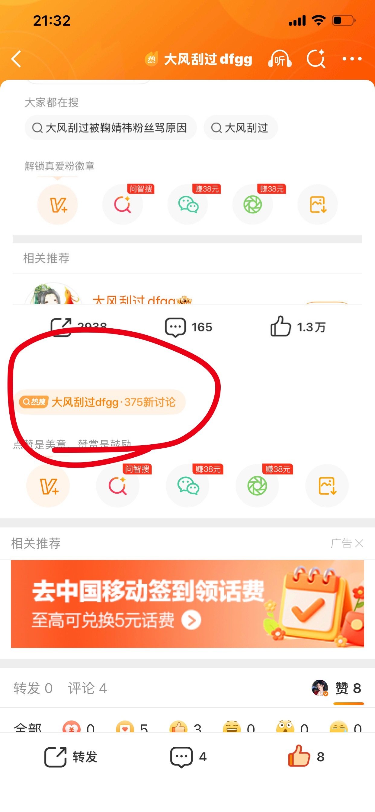 橘丝纯手搓 最不吃压力的橘子 