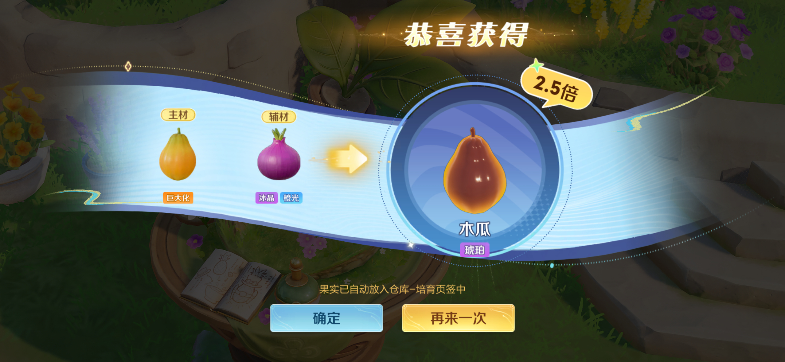 我的巨大化… ​​​