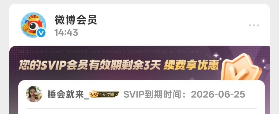 双置顶再见 