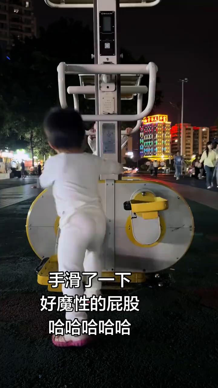 手滑了一下，好魔性的屁股。哈哈哈哈哈。