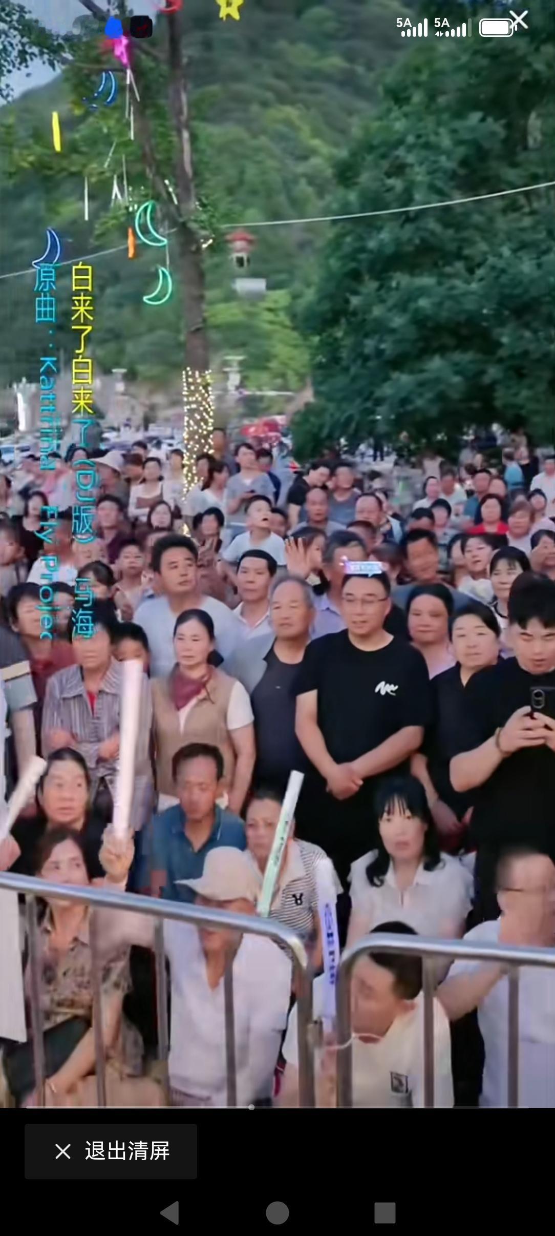 又一大舞台宣布关闭，从此陕西的这个太白大舞台走出人们的视野，从去年开办至今，一年