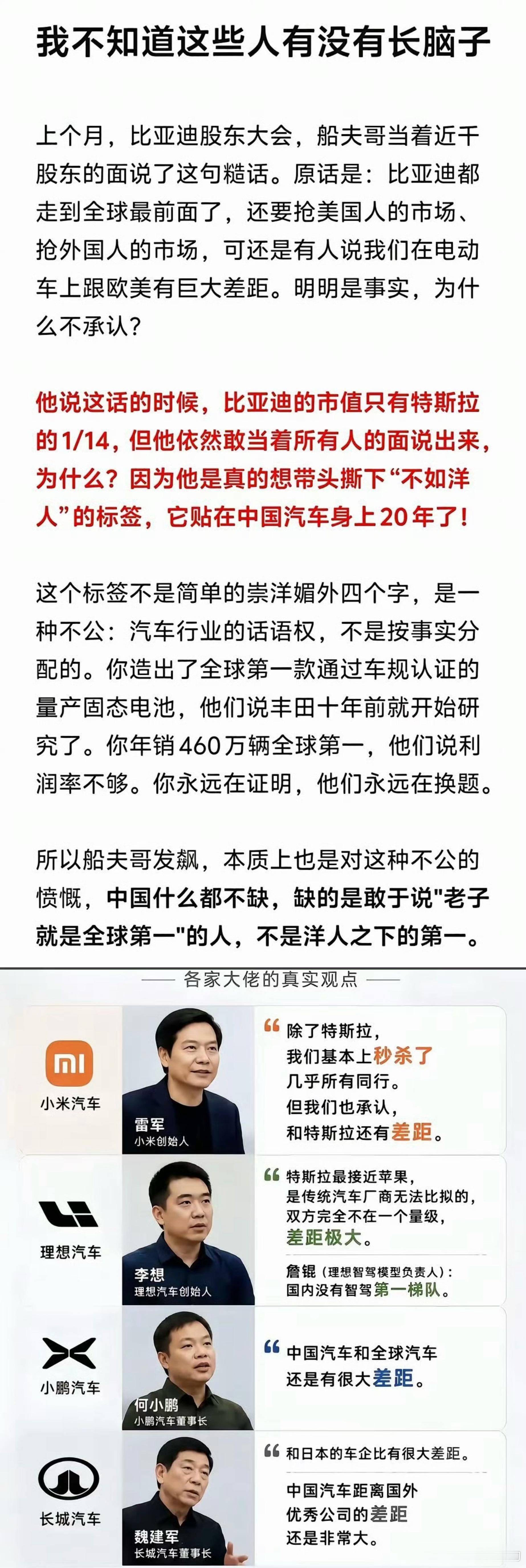 小米澎程N90价格新国标电动车 新势力到底是谁说的是对的
