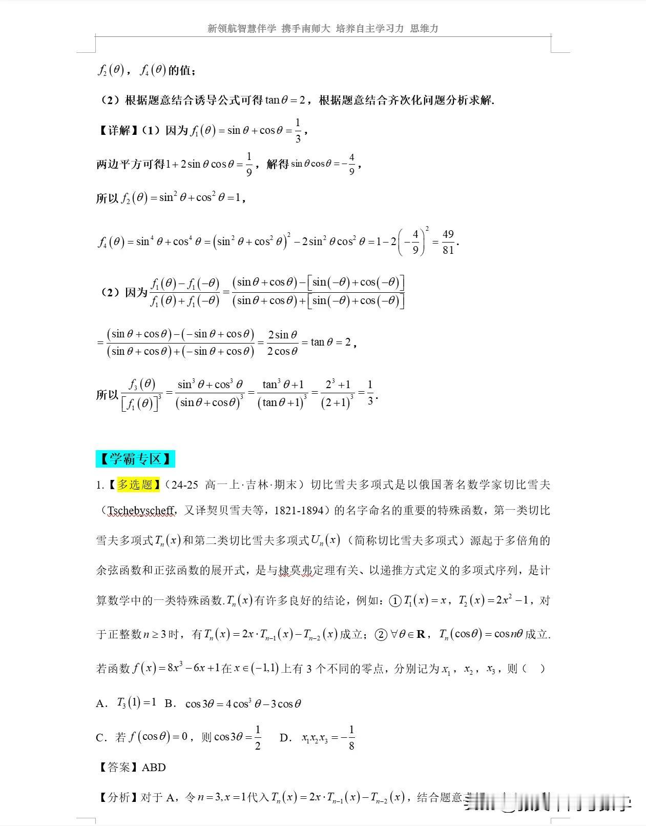 我新发布的内容被官方推荐啦！👍你也快来发布一条吧！带记录真实生活话题，更容易被