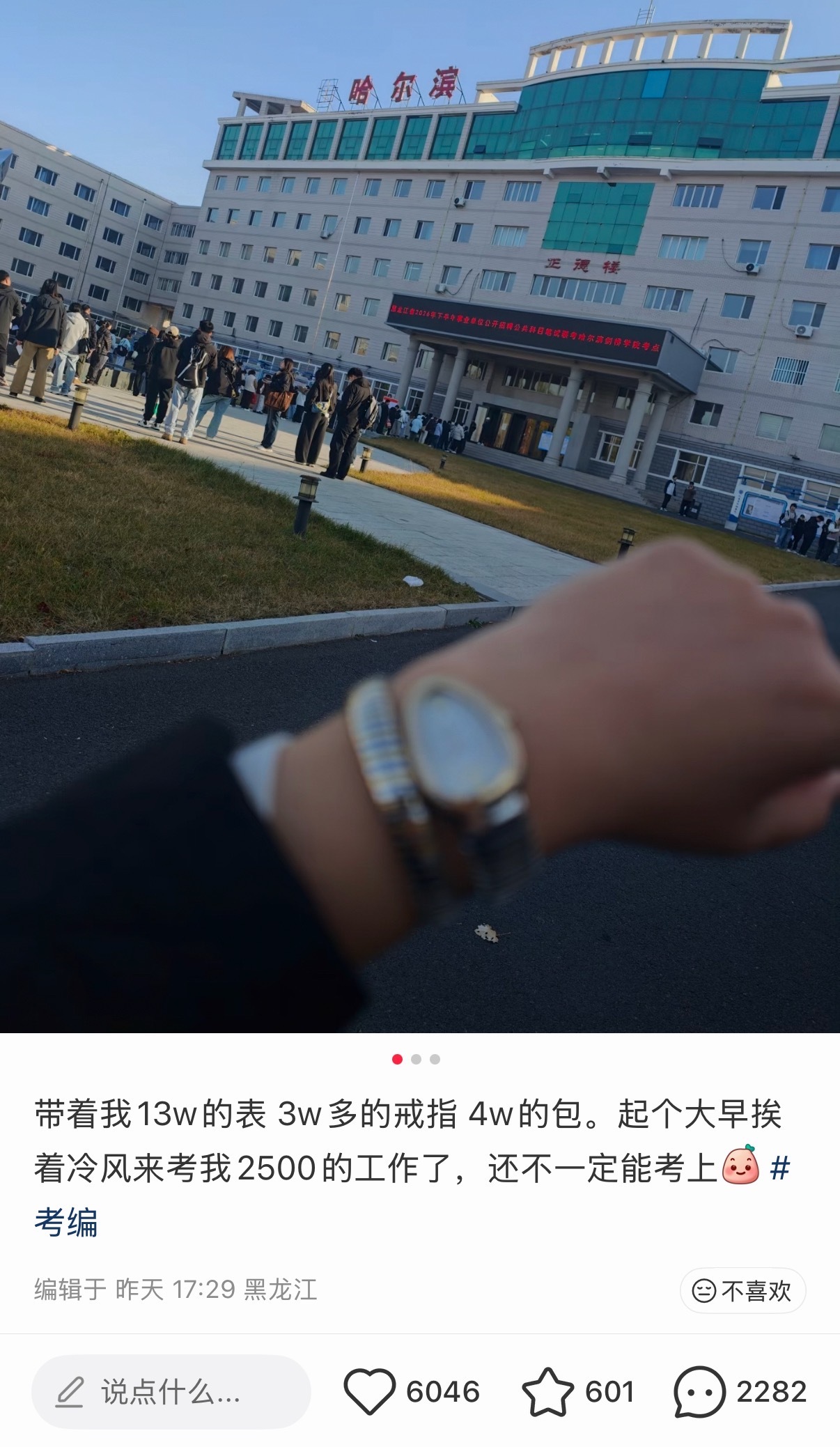 请问专属于我的善良夫妇在哪里 ​​​