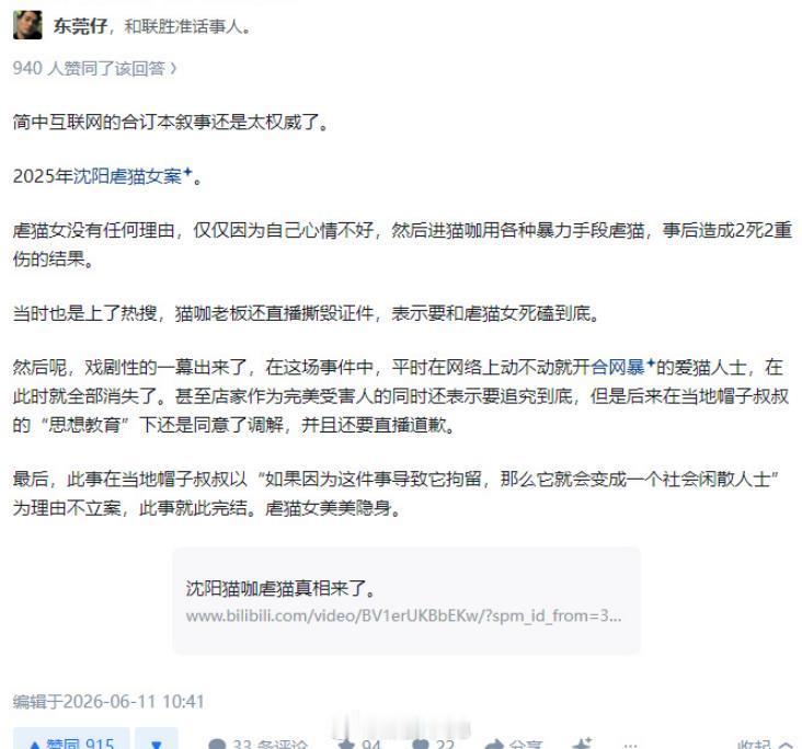 有些事要结合、联系起来看 