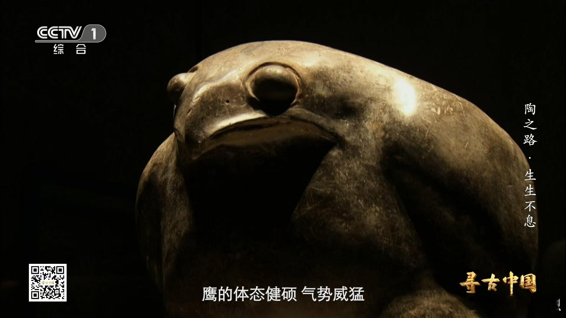 陕西农民犁地时挖出国宝从田间硬 物到鸡食盆，再到博 物馆重 器，黑陶 鸮鼎带着轻