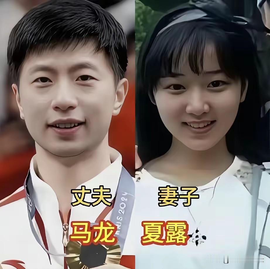 高颜值乒乓球运动员夫妻同框，许昕和姚彦也太般配了吧，马龙妻子很漂亮
