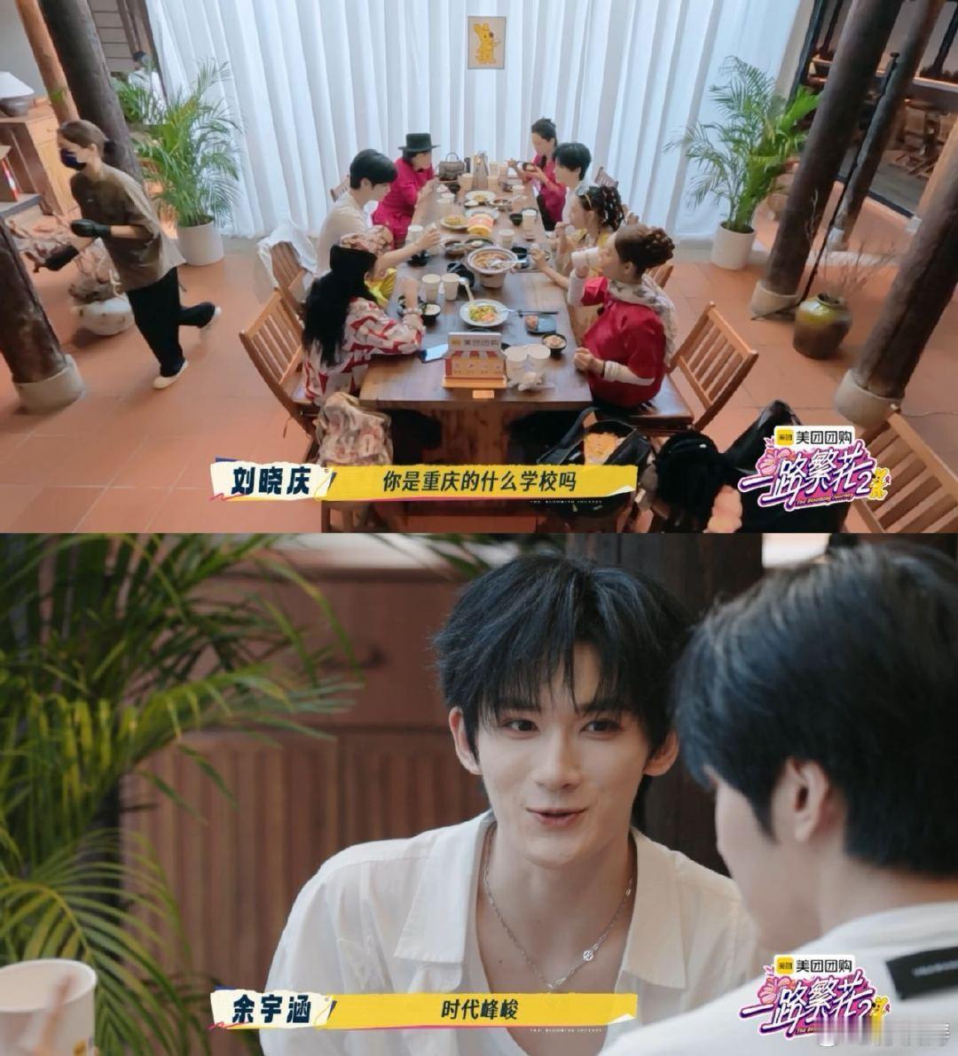 余宇涵 学校和公司像两个世界 柯淳能干是标杆，余宇涵能干是日常。被对比被施压，他