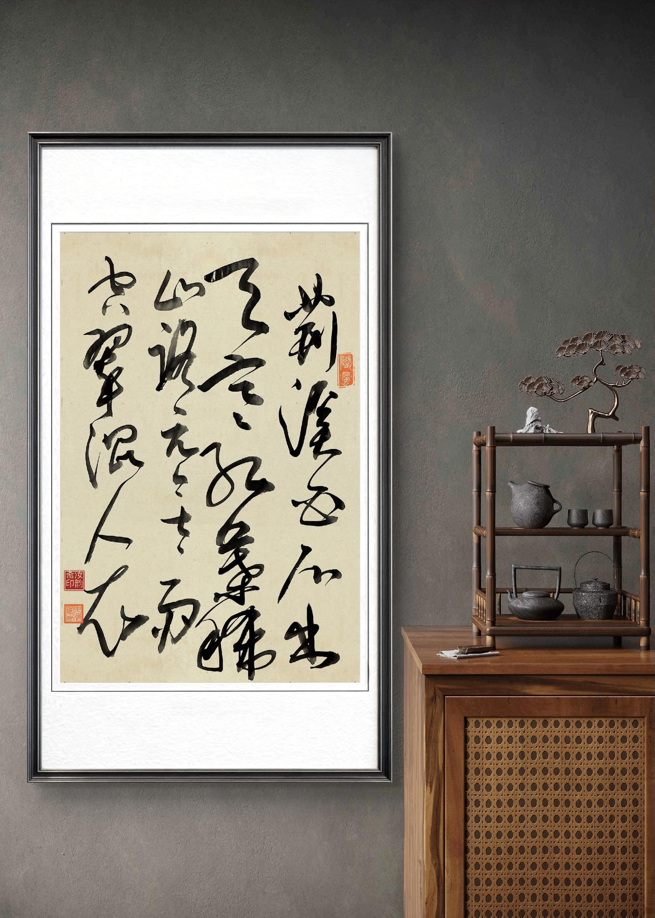 书写古诗词，品赏国学风