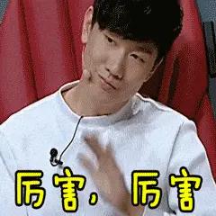 今生啊多相见，别泪流别亏欠，无非就是弹指一挥间，唱的真好听。历害厉害[赞][赞]