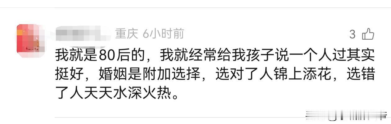如今80后不玩了，在把所有吃亏上当的事都走了一遍以后，已经疲倦了。他们拯救不了自