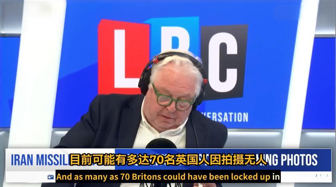 据《伦敦广播公司》（LBC）爆料，有大量英国人因在迪拜拍摄无人机与导弹的袭击画面