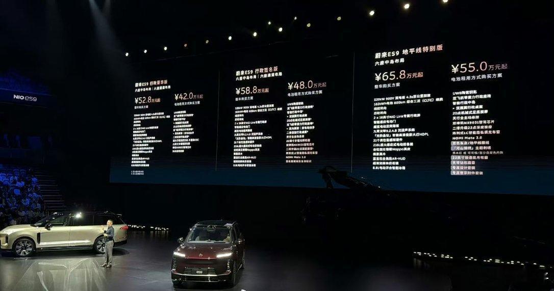 蔚来ES9租赁电池后，最低压到42万，这级别真卷，搁3-4年前也就是X3的落地价