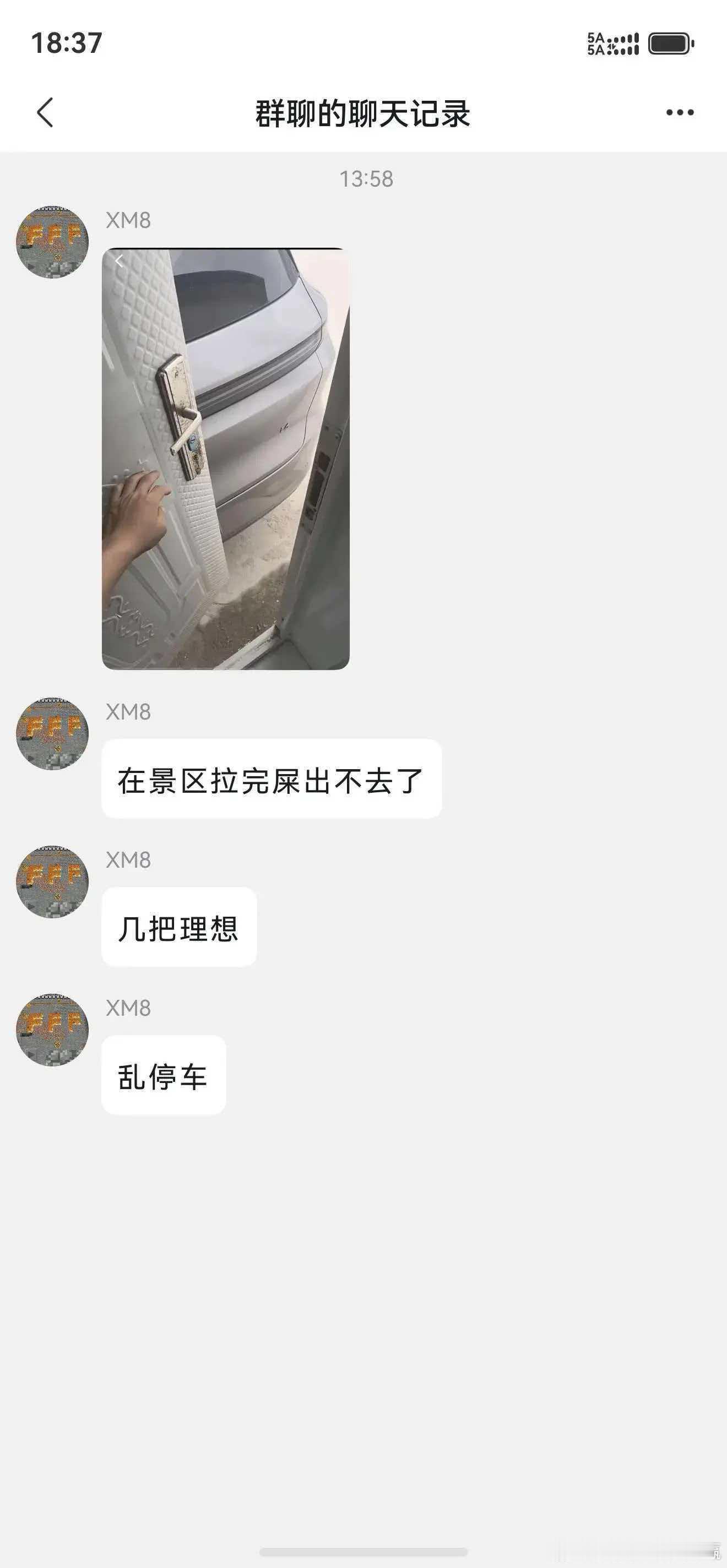 这些人太无聊了不过也有人会信的现在作假这么容易大家稍微思考下嘛 两个人在同样的时