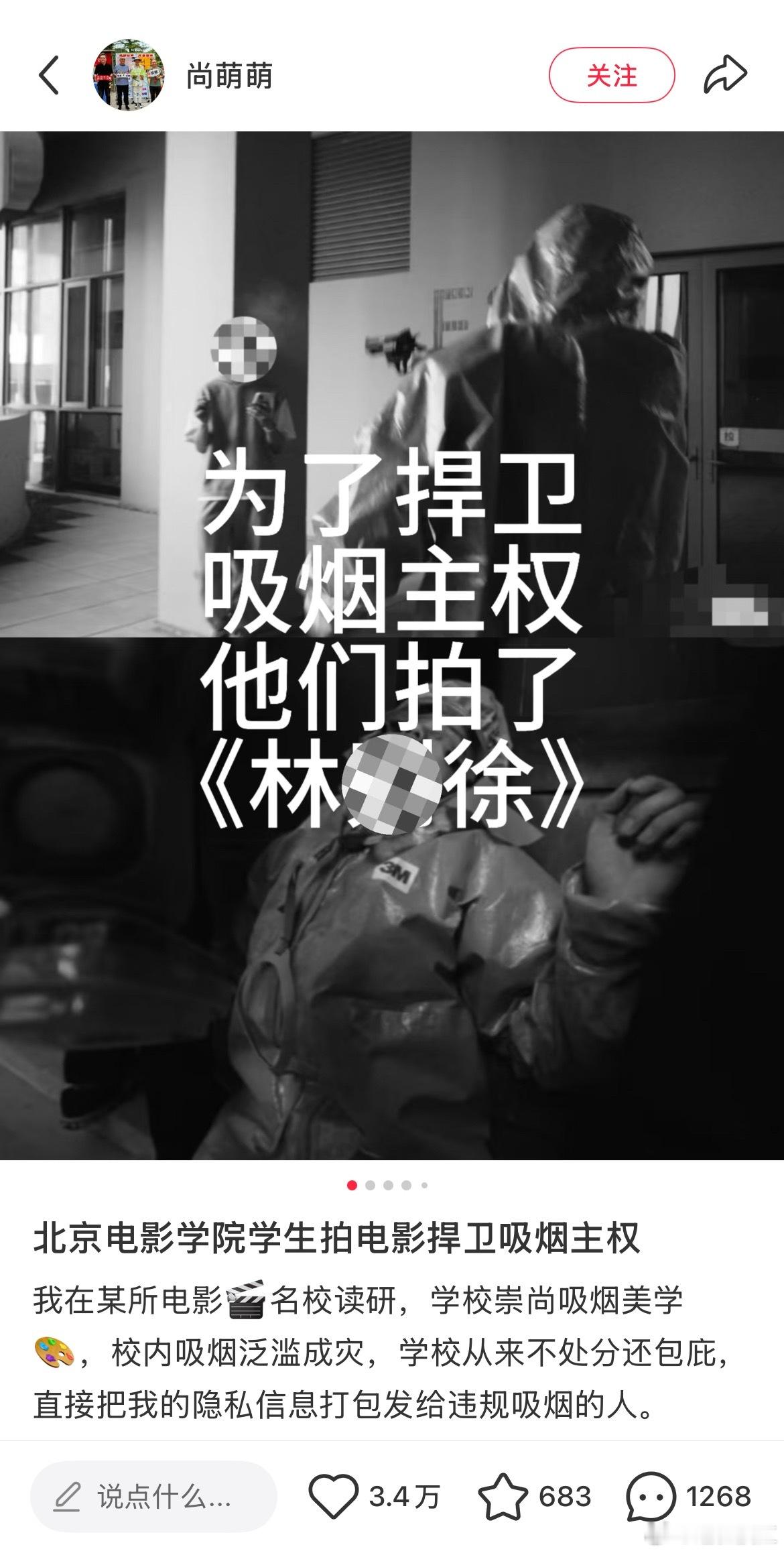 刷到这个，好震撼…… 