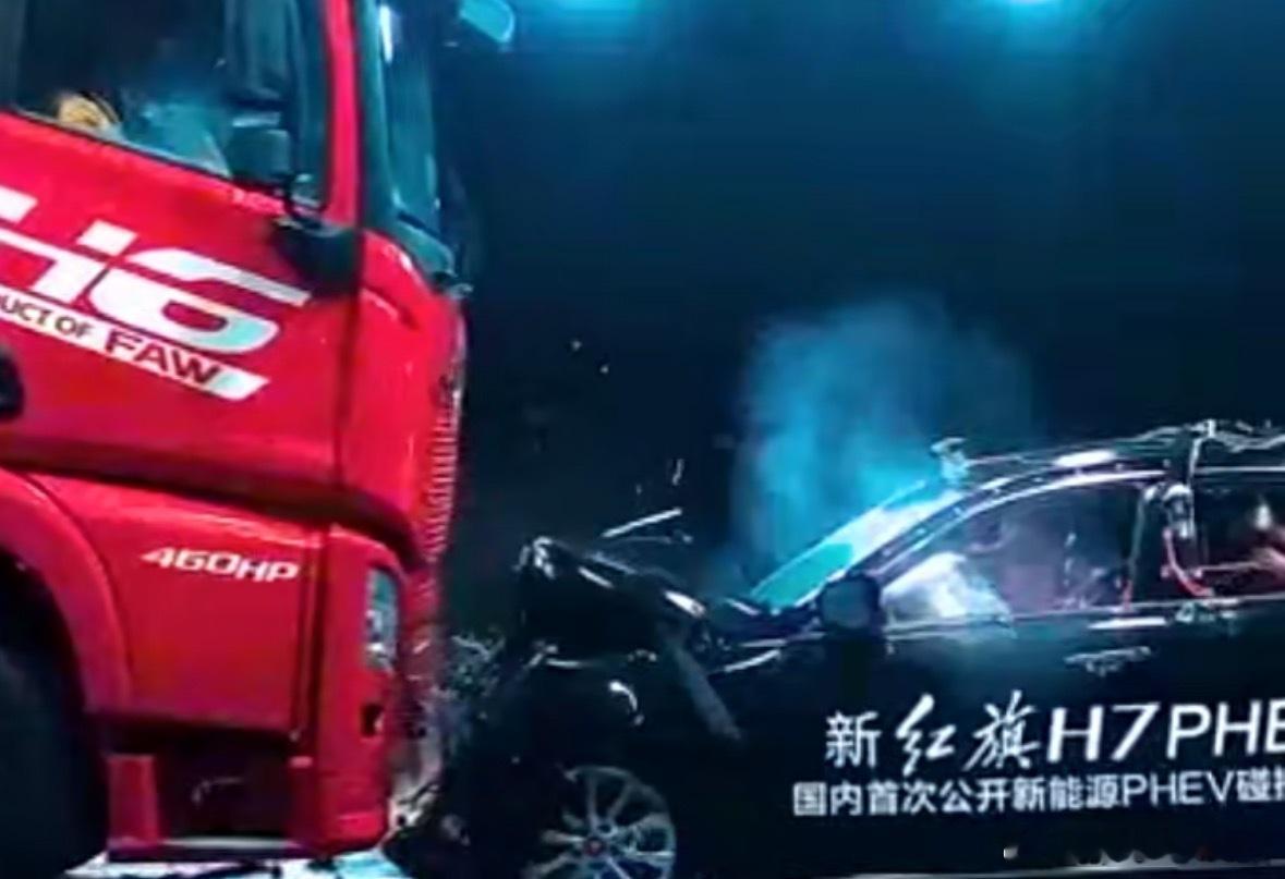 理想和乘龙卡车这件事儿，发酵也一段时间了，很多人都质疑理想造假，但是中国汽研你不