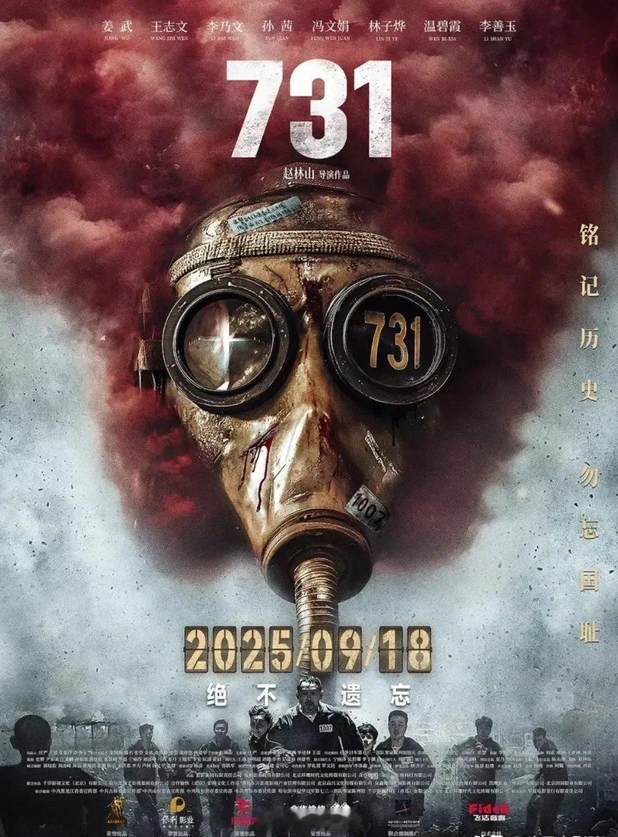 很多催人泪下的时刻，像报名字…十月胎儿…但印象最深的是最后王永章最后一个人跑出大