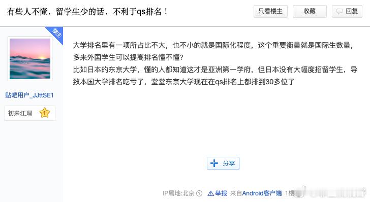 江西理工大学中国学生被巴基斯坦留学生群殴进医院那事儿，已经过去了27天。有什么官