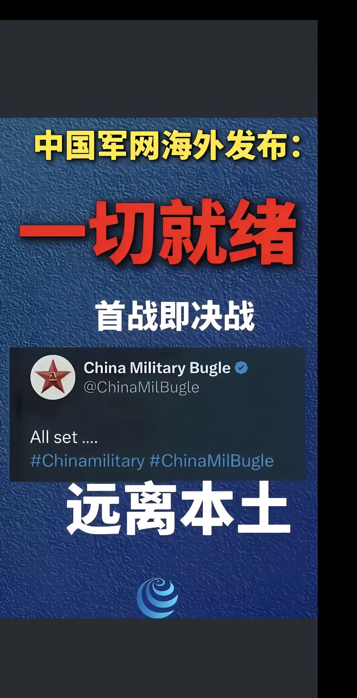 这是打算干嘛？刷大火箭吗？