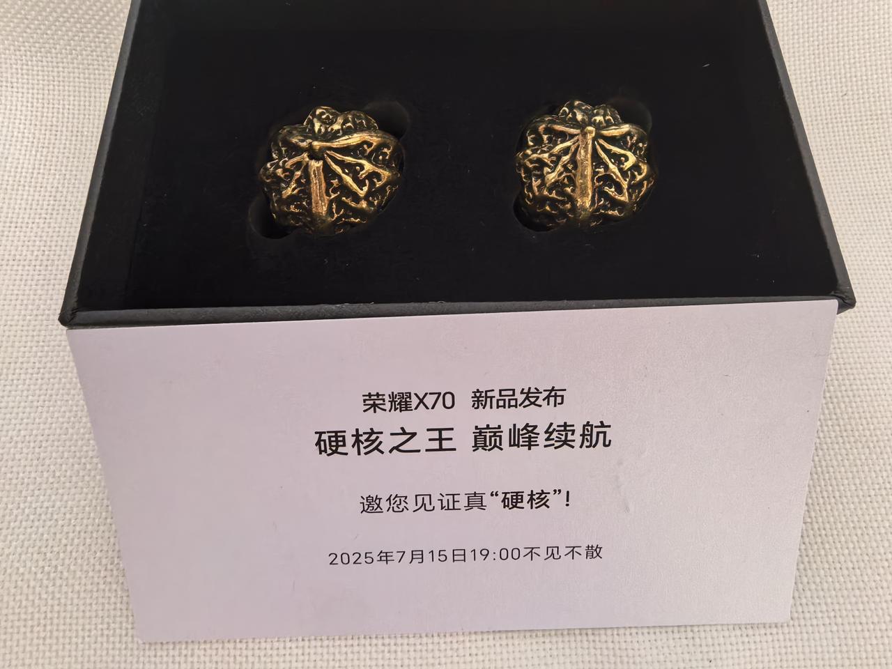 收到荣耀X70的邀请函了，里面的东西真硬核！尤其是那个有分量的铜核桃，这表明荣耀