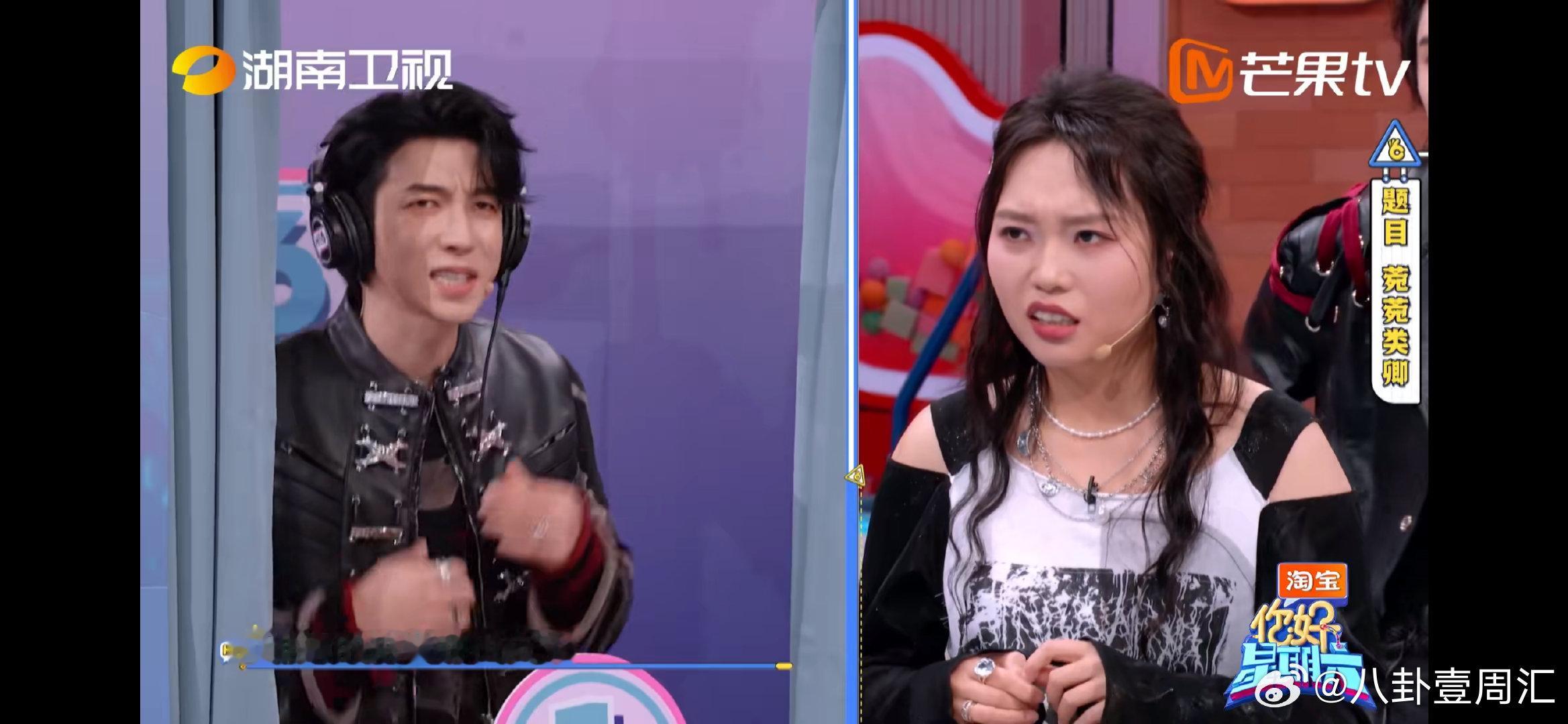 高瀚宇不负众望是认真的心有灵犀 1 号位选高瀚宇，真的是选对了！观赏性和喜剧效果