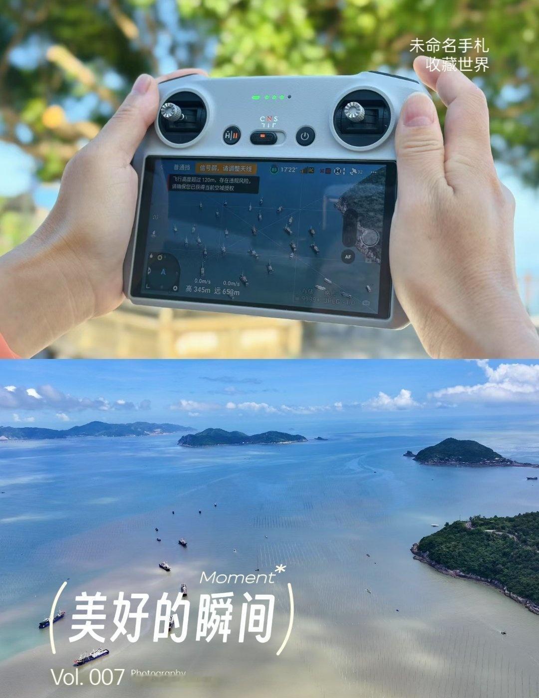 无人机新手起飞🛫从此拥有新世界的视角[强]