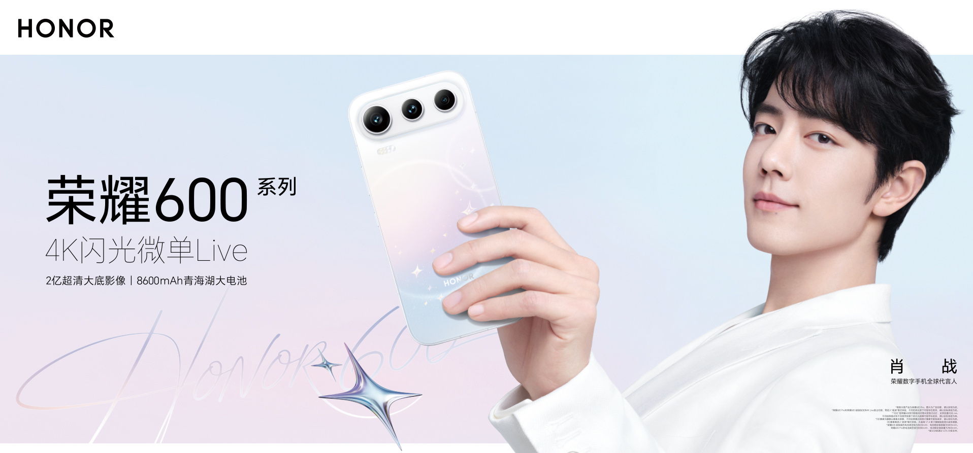 迟到也是要搞的，Ov耀，御三家的线下主力系列对比：vivo S60/S60元气版