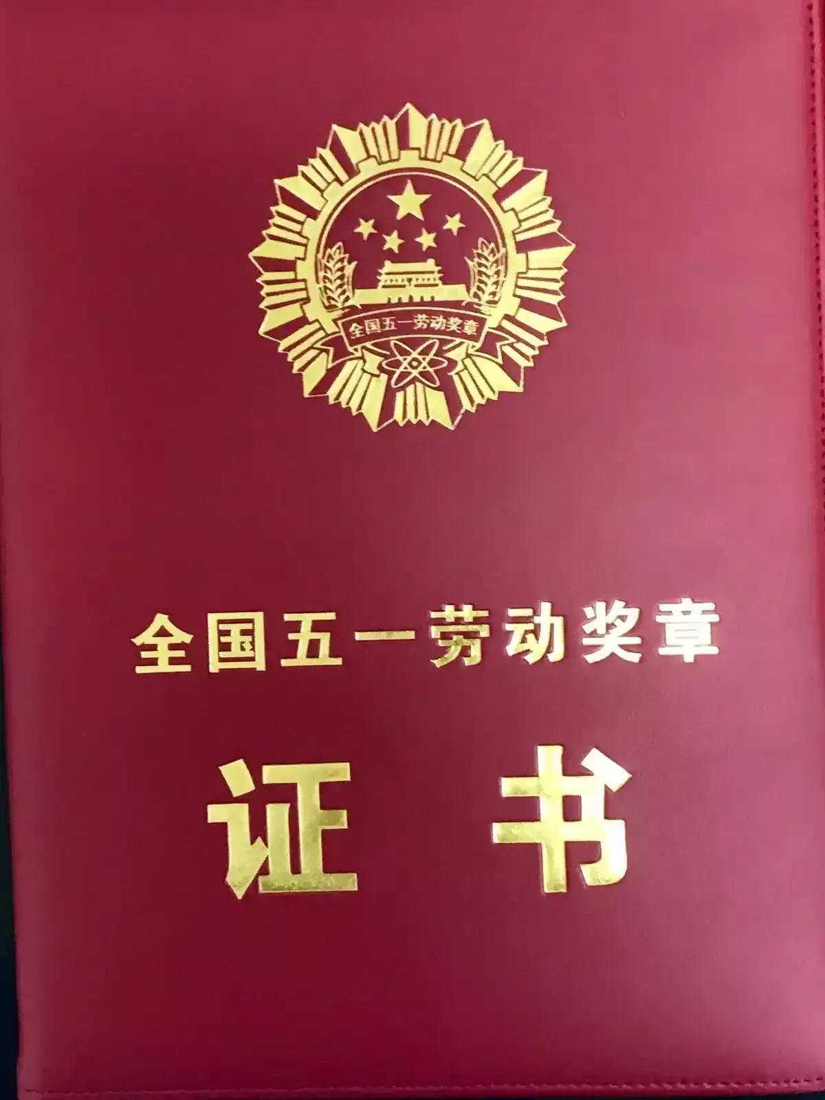 最能劳动的农民，却不能获奖？！1000多名五一劳动奖章获得者，竟没有一个是奋斗在