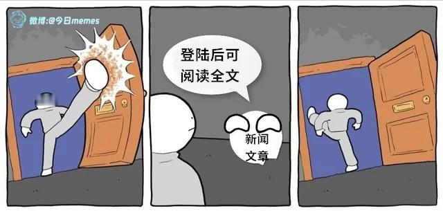 那算了（9gag）今日meme今日memes