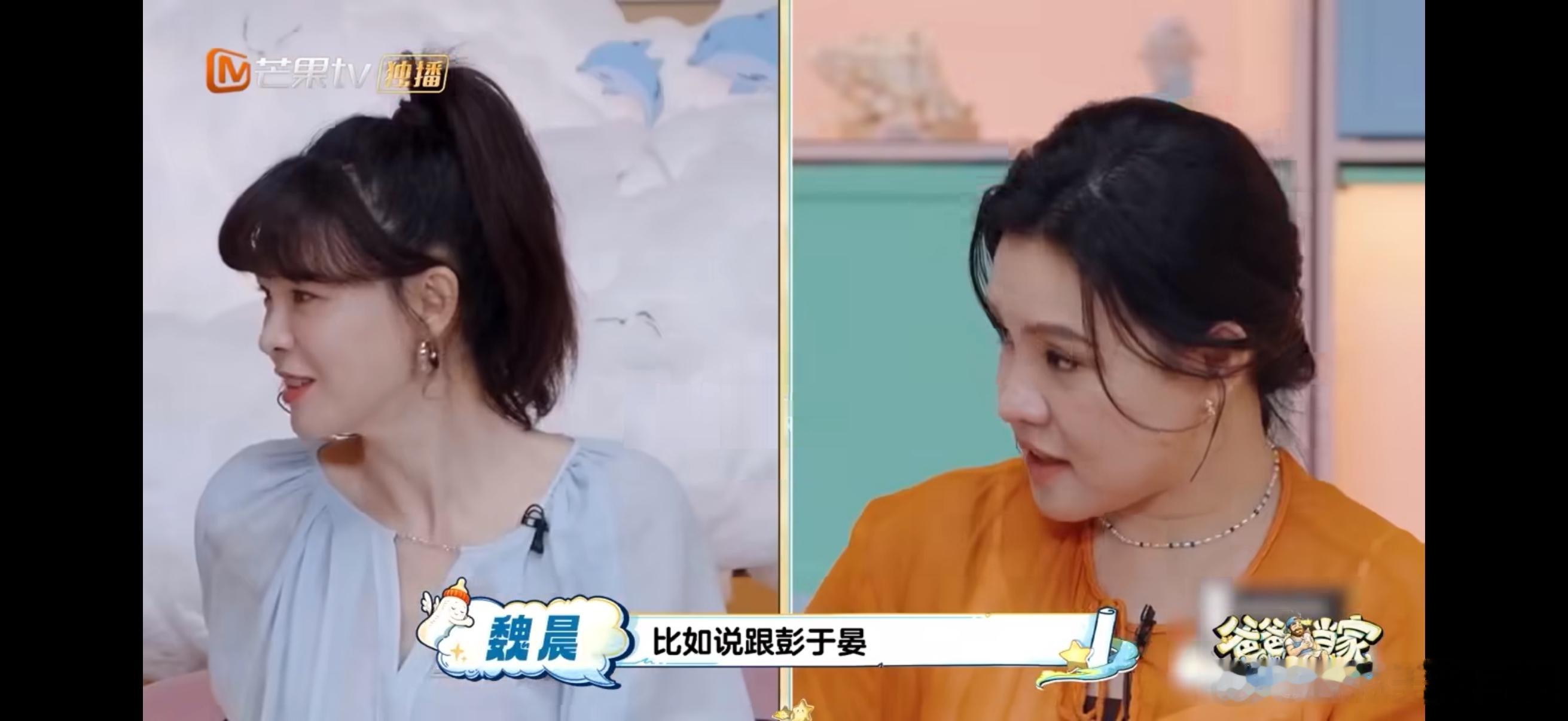 魏晨和彭于晏聚会就是撸铁 魏晨在节目里聊到和彭于晏的聚会方式，朋友见面比做什么重