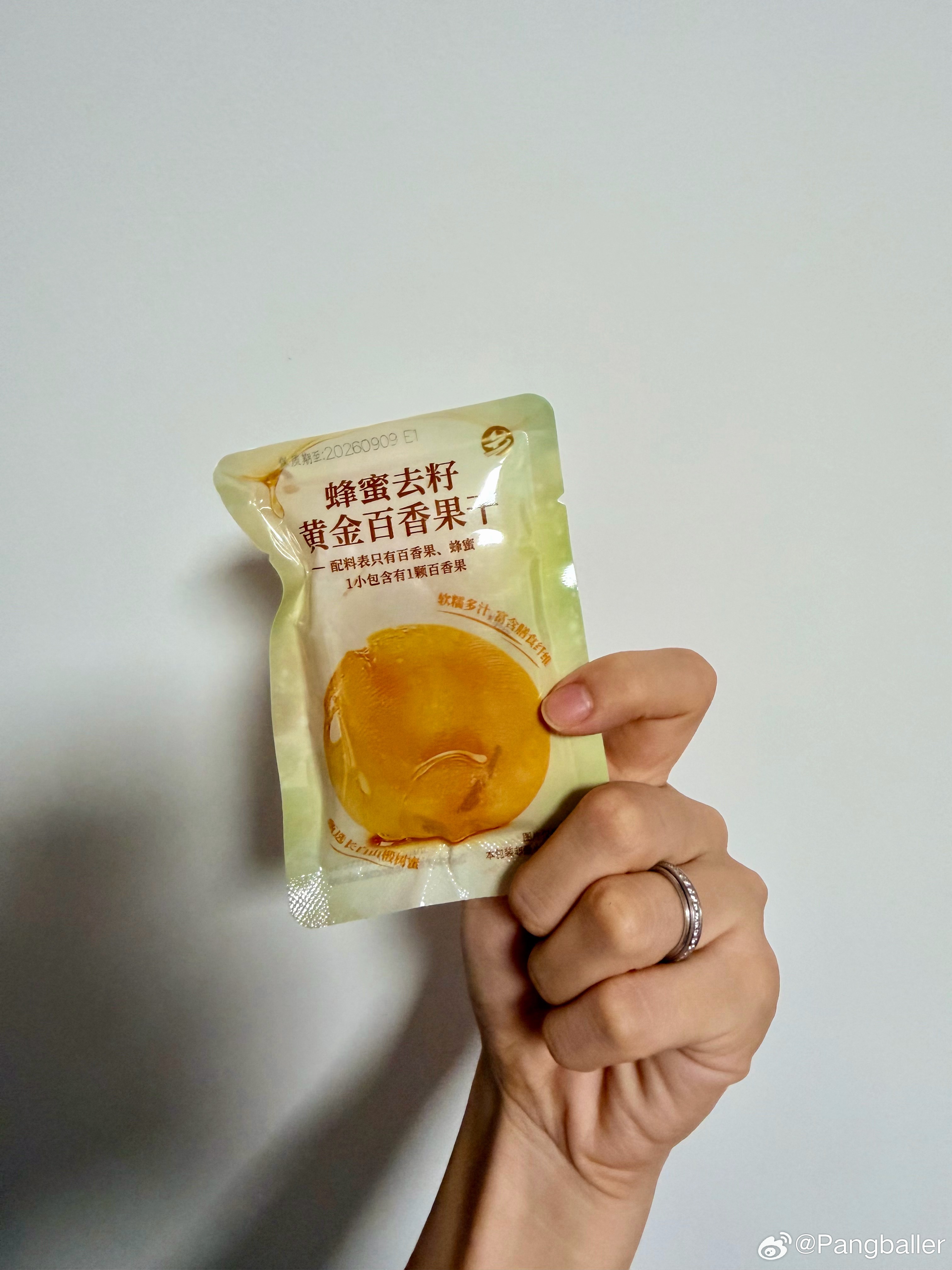 回家吃了酸奶碗，依旧是希腊酸奶、烟熏三文鱼、南瓜子、柠檬亚麻籽油的组合，舒适区，