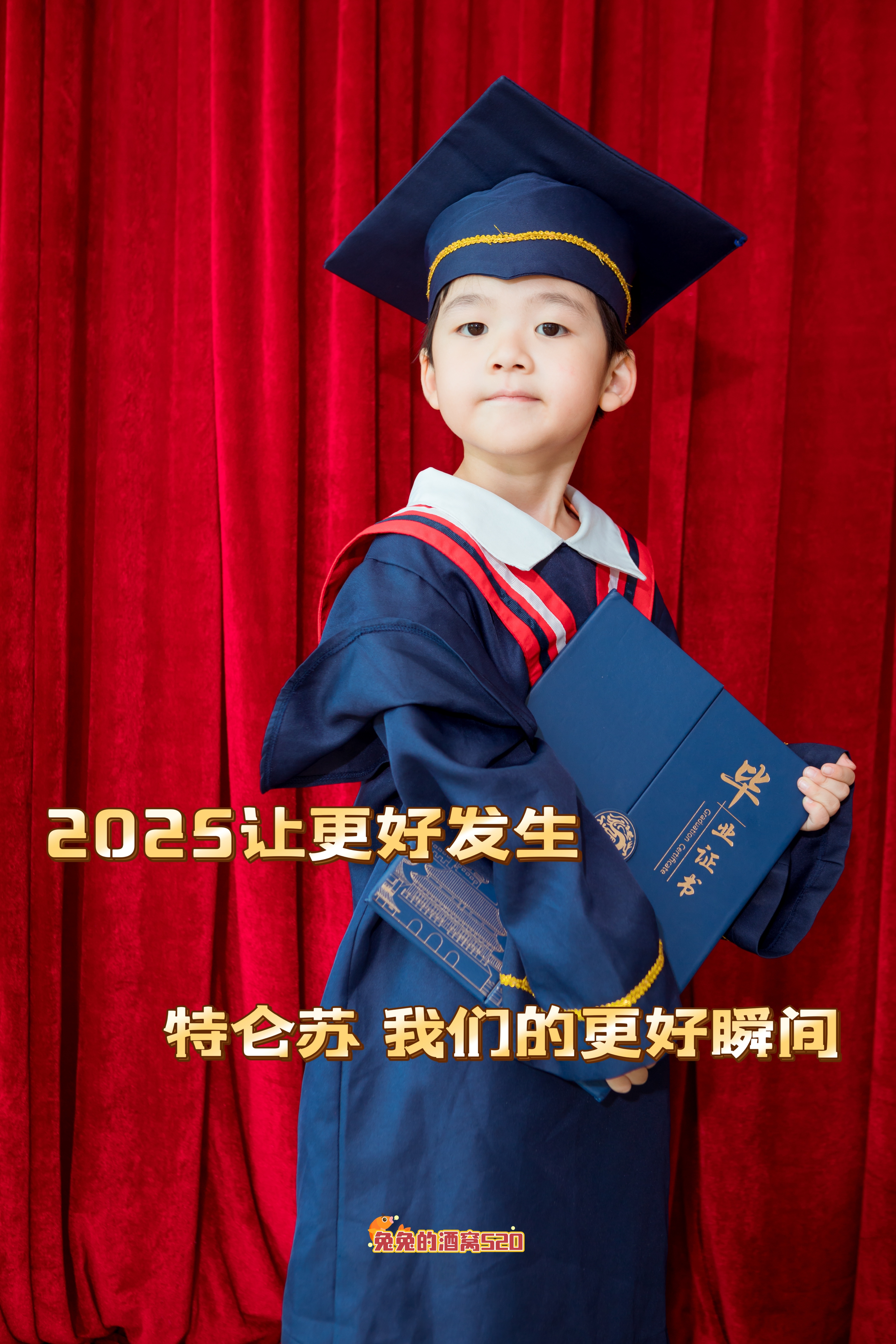 2025让更好发生  我们的更好瞬间   🌈🖼️🌈🖼️🌈🖼️🌈🖼
