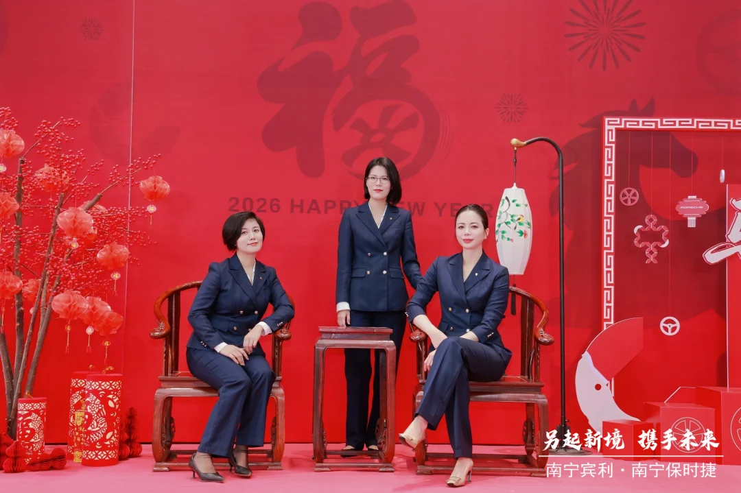 2025年南宁江南保时捷中心团队照