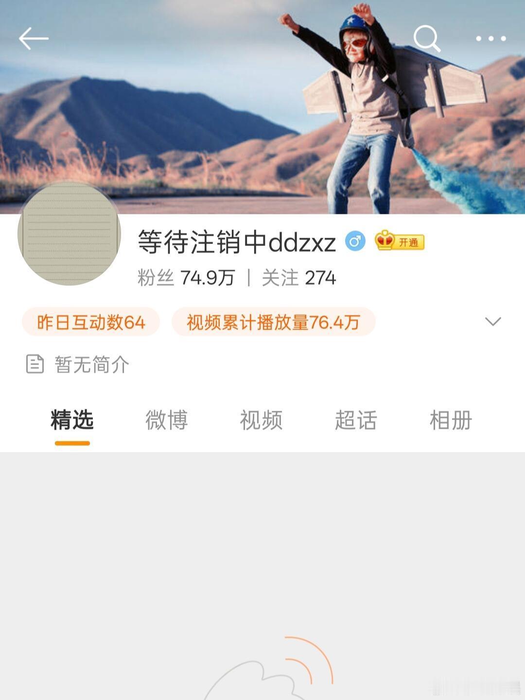姚译添 跑男跑男导演姚译添咋又要注销啊 实力诠释跑男👍 