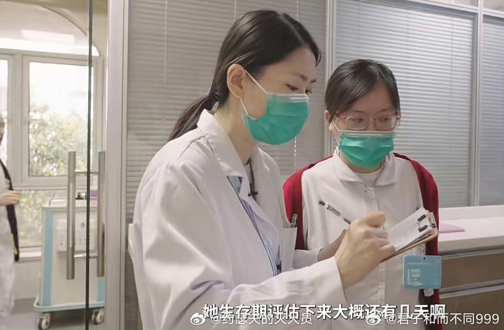 患者夫妻临终病房补办金婚弥补遗憾病房补办金婚，以爱对抗离别，虽满是遗憾却温暖动人