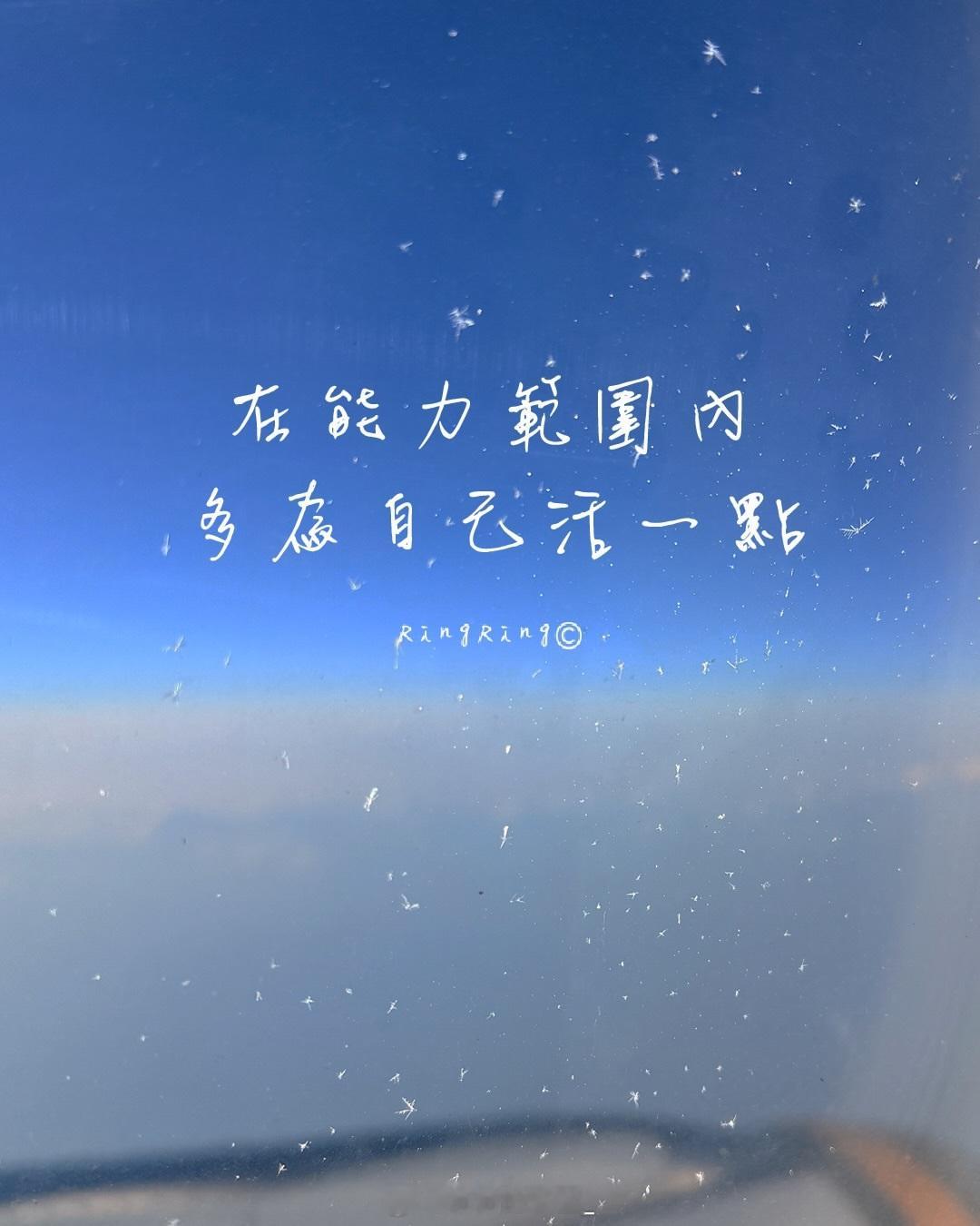 寄一枚情书给岁月，让温暖的句子在心底里开出圣洁的花。早安！早安心语早安