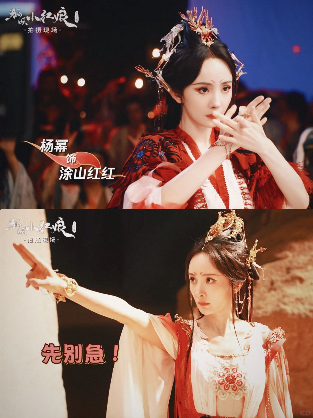 ‼️年度期待 ‼️仙侠奇幻 ‼️好剧推荐