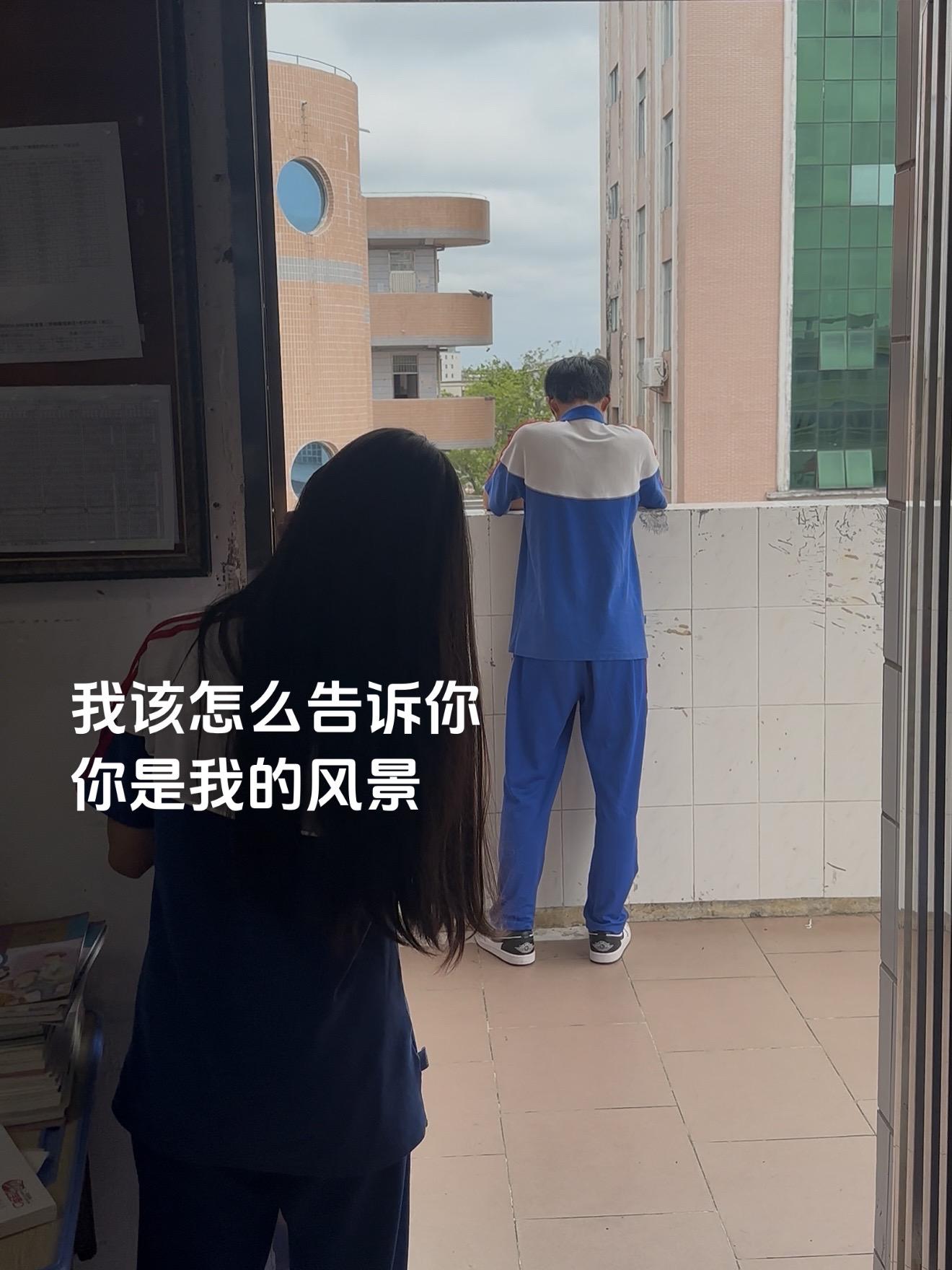 我该怎么告诉你 你就是我的风景杜宣达
