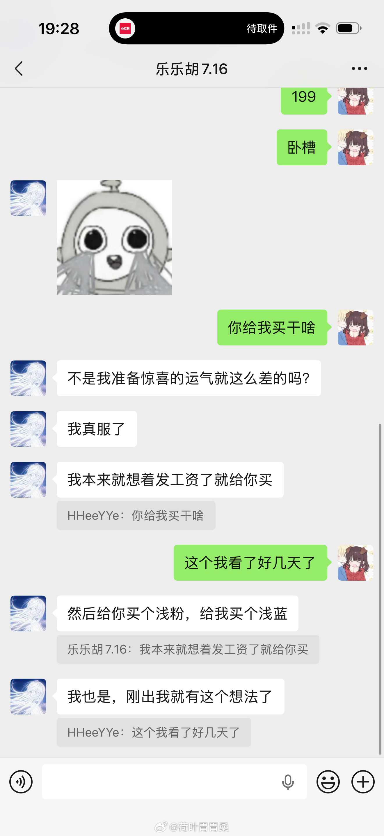 懂我