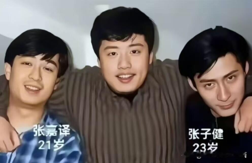 张子健和张嘉译多年前的合影，那个时候张子健好帅，妥妥的美男子一个，可惜岁月不饶人