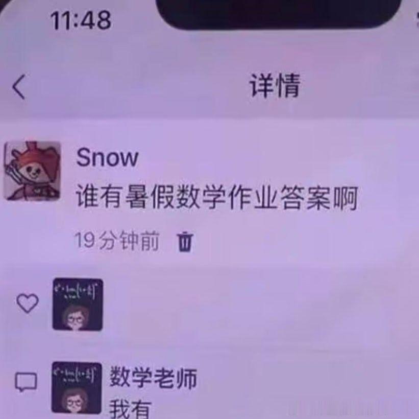 6302忘屏蔽了😂 
