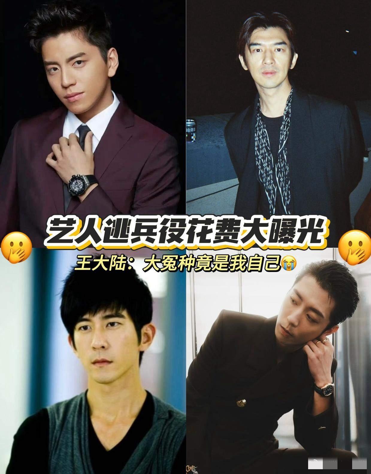 王大陆“闪兵案”神人操作事件全解析。太荒诞，又会让人笑掉大牙。

第一，冤大头王