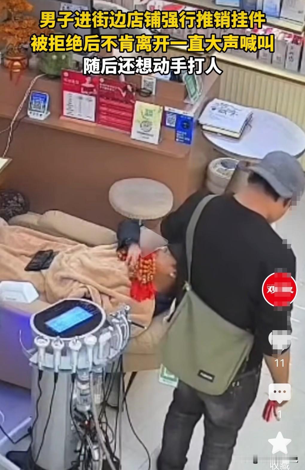 这男人情商太低了，一点不会做人不会做生意，推销产品都把产品怼到别人脸上了，别人会