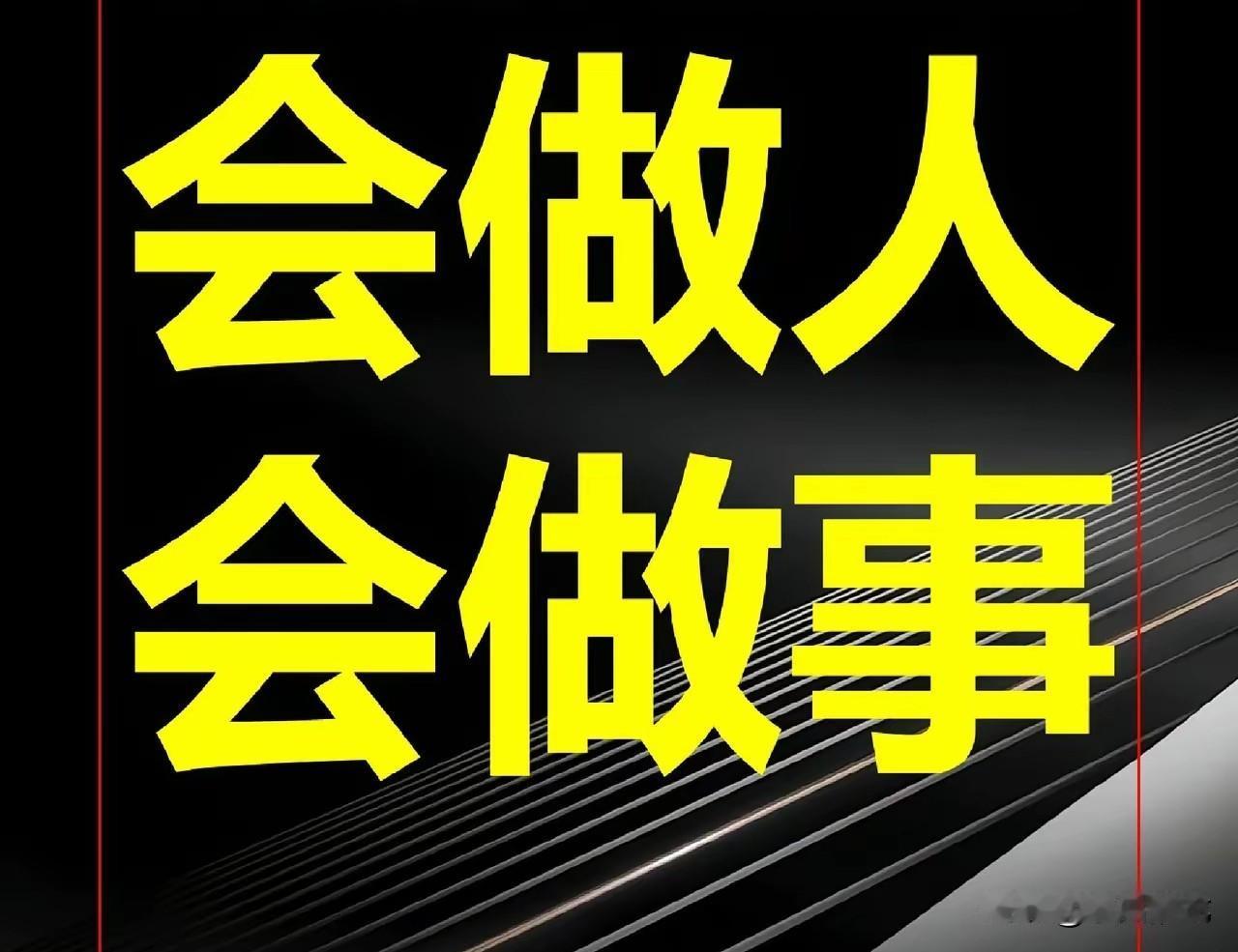 据说，人这一辈子如果能坚持大量读书，且会与人交流，那你几乎可以学会任何东西。
很