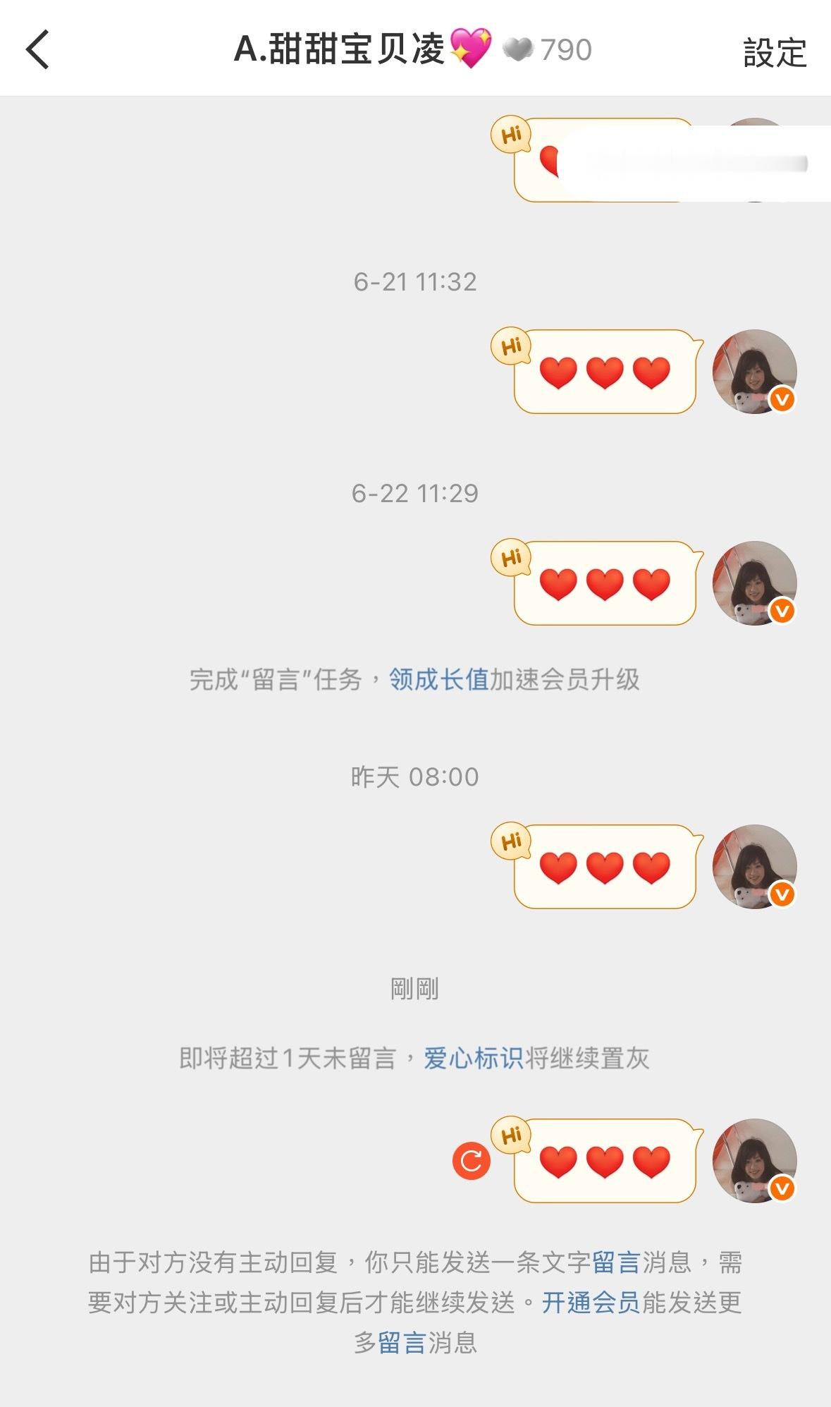 行行行 大眼你就这样对我呗 