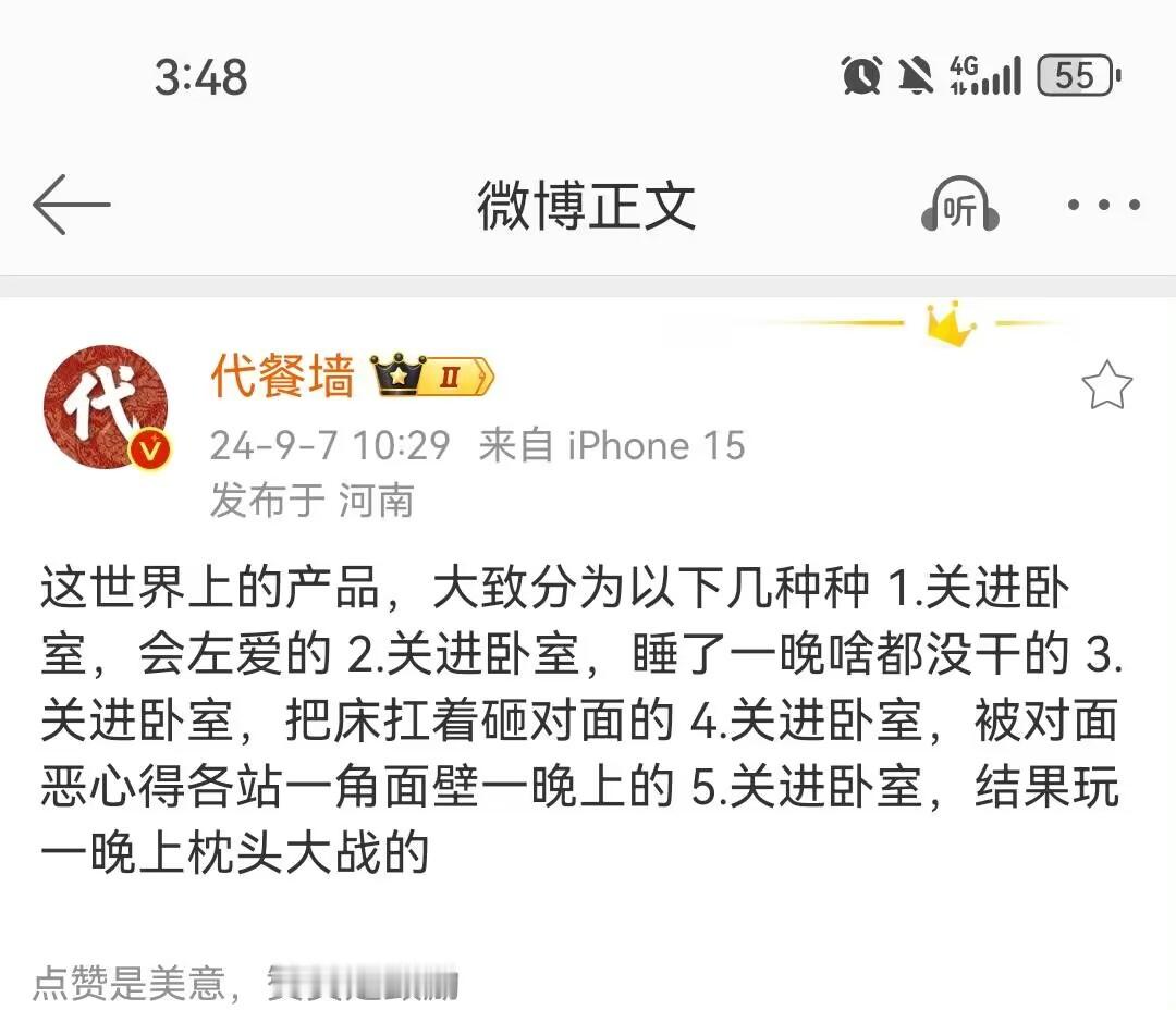 7972都代谁 ​​​