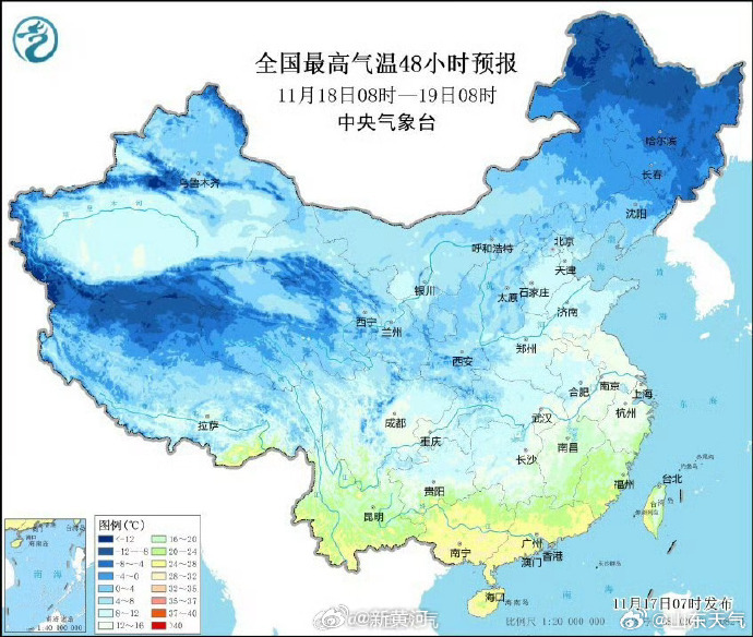 【明晨最低气温0 ℃！#冷空气带山东正式入冬#】山东省气象台于11月17日16时