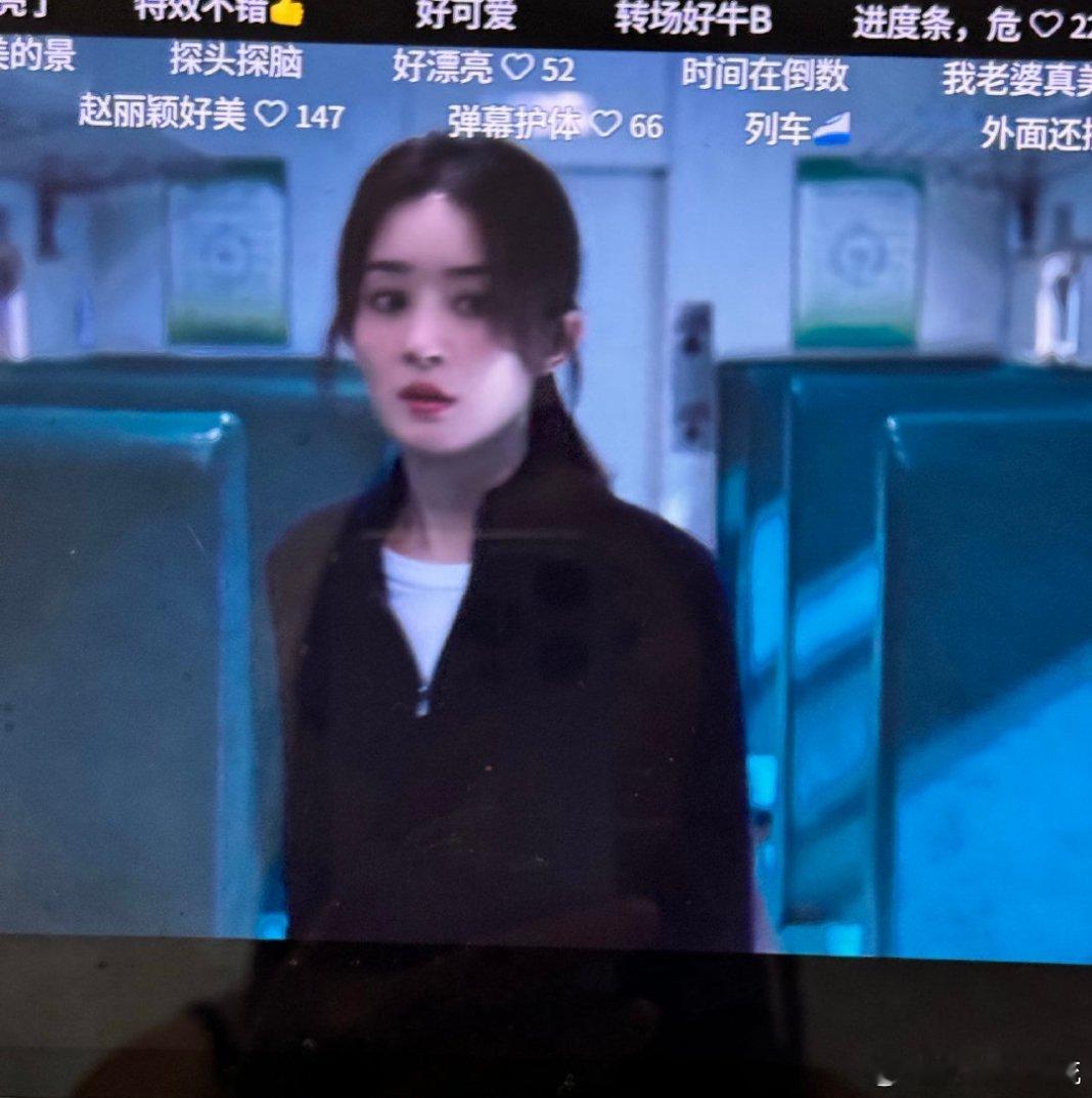 赵丽颖《在人间》看了吗？如何？🎤我刚打开 ​​​