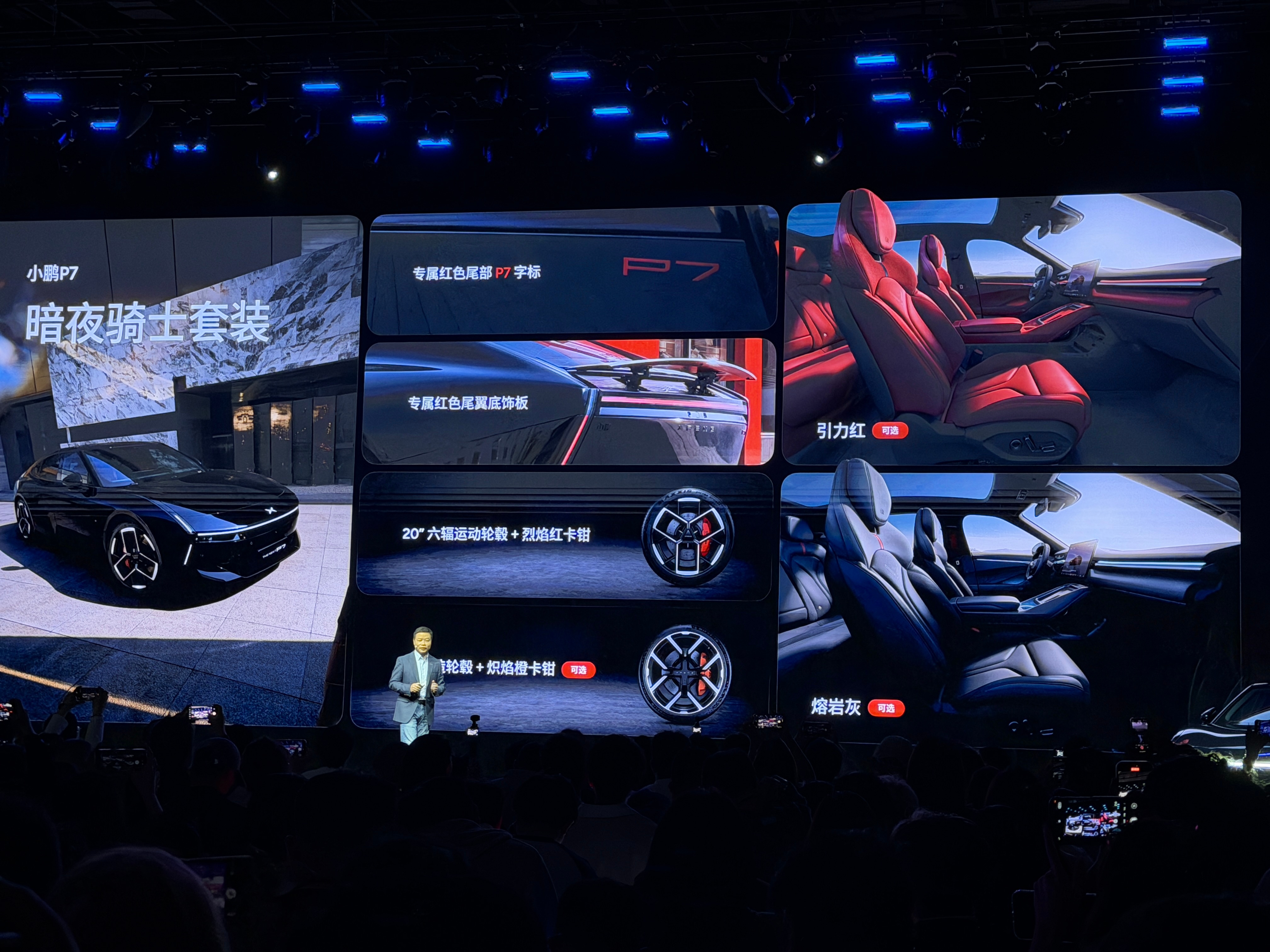 以前我总觉得，黑色就是街车，不够个性。但看了P7的黑色，我只有一个想法，真香…它