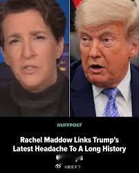 麦兜说 川普团队惯于转移公众视线 MSNOW知名评论员Rachel Maddow